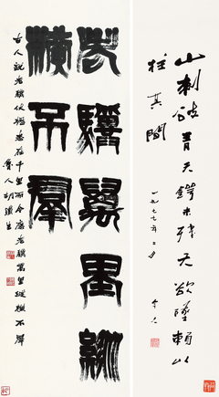 胡鐵生 魏龍驤 老驥伏櫪 立軸 水墨紙本