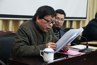 老驥伏櫪,志在千里——學(xué)院關(guān)工委召開(kāi)年度工作會(huì)議